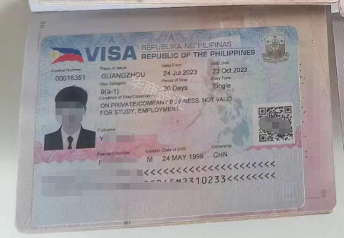 ?菲律賓商務簽介紹
