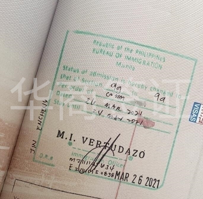 菲律賓的9G工簽可以轉(zhuǎn)為9A旅游簽嗎？