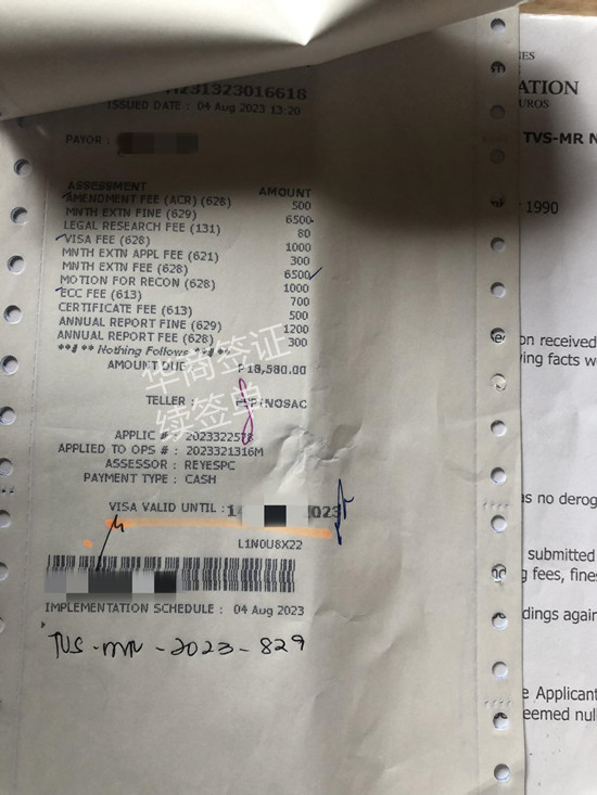 菲律賓簽證逾期滿兩年以上要罰多少(簽證逾期的后果)