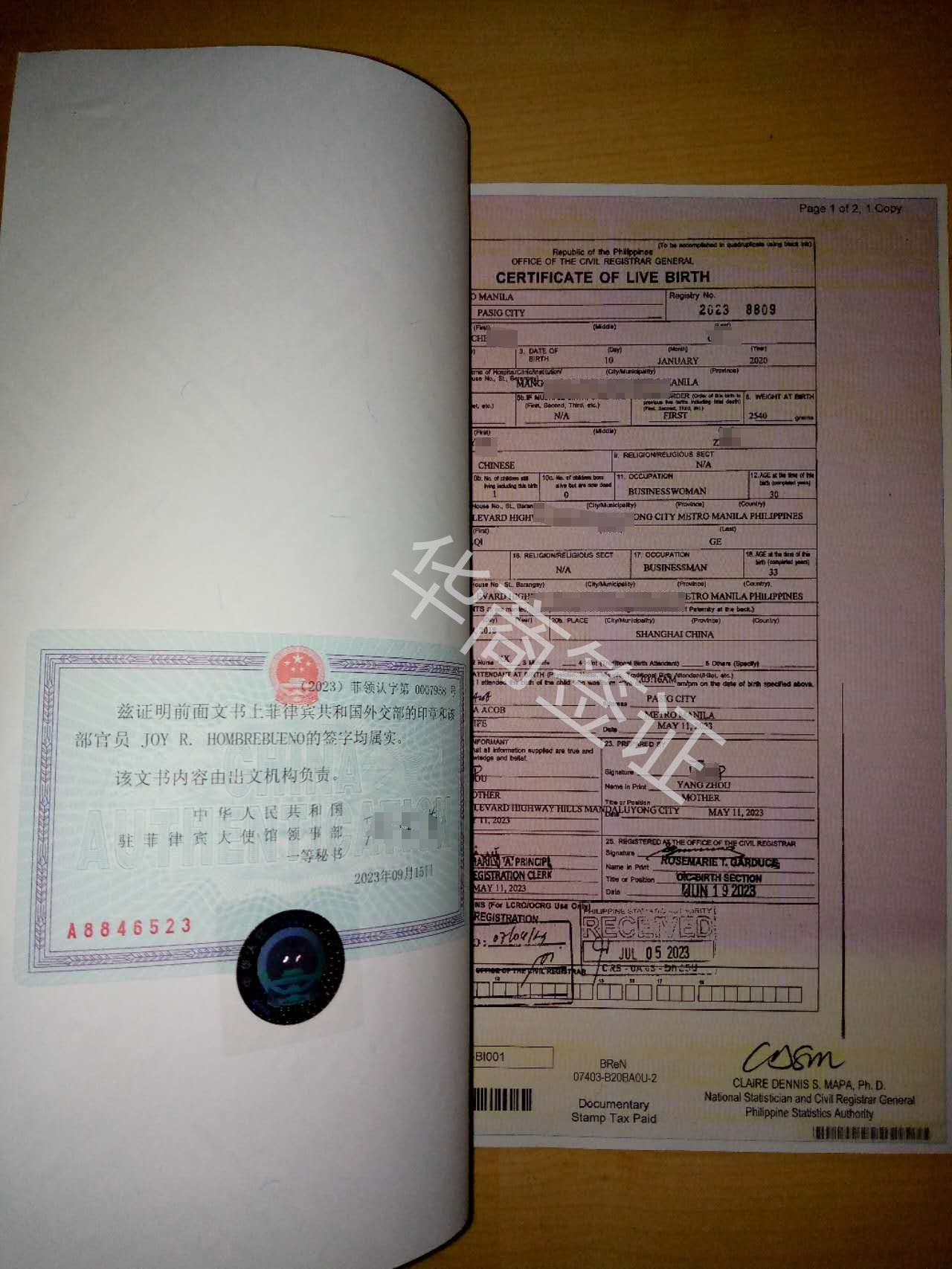 進行菲律賓雙認證的材料有哪些(要多久時間)