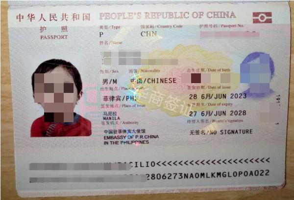 補簽菲律賓兒童護照的詳細教程