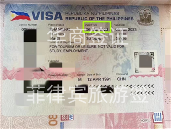 ?菲律賓旅游簽續(xù)簽要多久時間