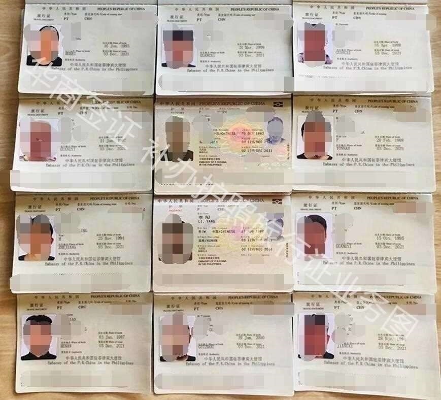 <strong>菲律賓</strong>9A簽證罰款中的護照丟失怎么辦(補辦護照流程)