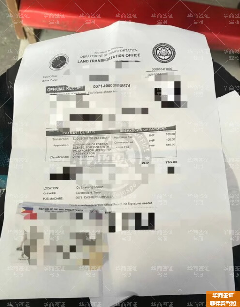 不懂英語可以考菲律賓駕照嗎(要什么材料)