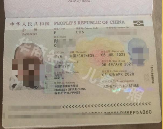 寶寶在菲律賓辦中國護照要什么(要多久時間)