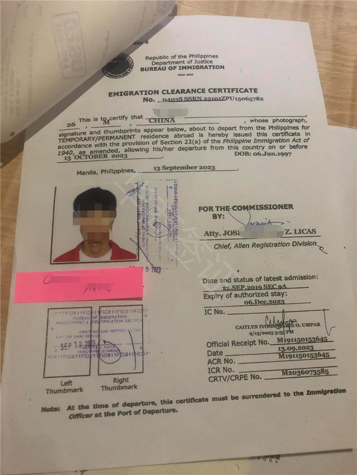 菲律賓留學護照在宿務清關多少錢