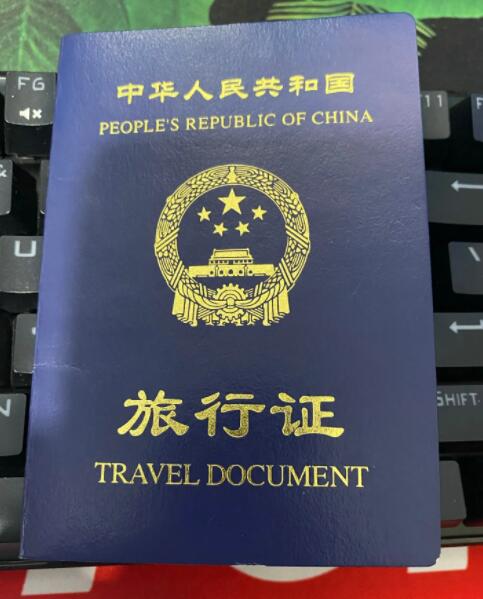 菲律賓補辦的旅行證可以頂機票嗎（回國機票怎么買）
