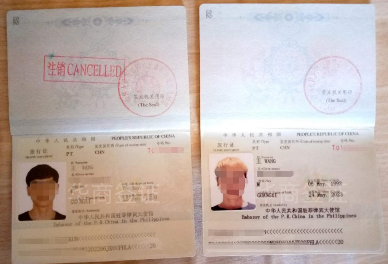 菲律賓旅行證makati掉了補辦需要什么<strong>材料</strong>