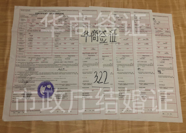 在菲律賓留學可以結婚嗎