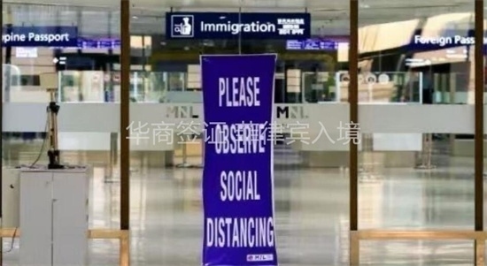 菲律賓機場入境穿拖鞋會攔嗎(攔截原因匯總)