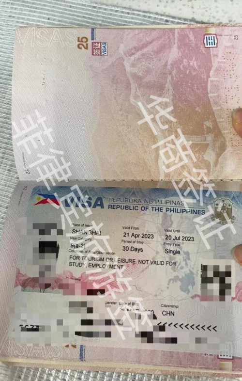 蘇州代辦菲律賓簽證