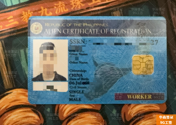 菲律賓商務簽可以轉工作簽嗎(需要哪些材料)