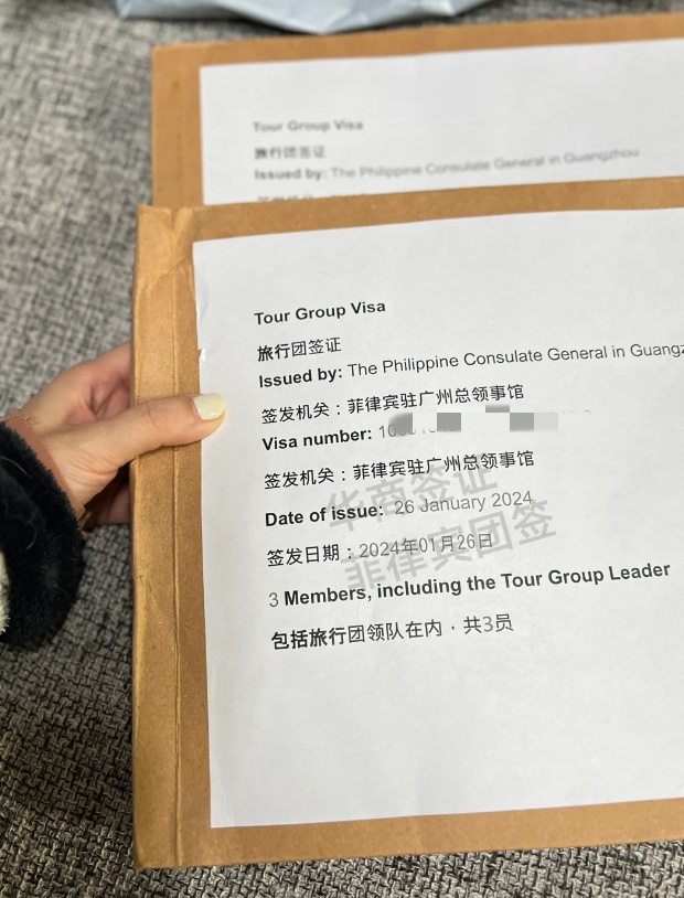 菲律賓跟團(tuán)簽證有什么流程(跟團(tuán)簽證所需材料)