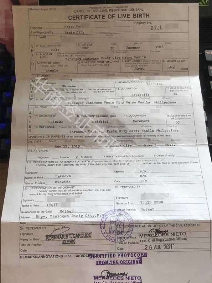 怎么給在菲律賓出生的寶寶辦理中國護照？