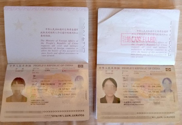 菲律賓旅行護照在<strong>馬尼</strong>拉續簽多少錢一年