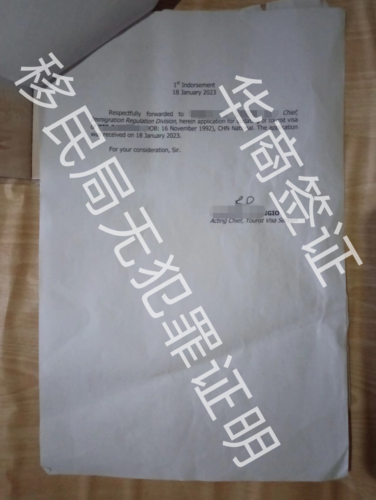 ?辦理ecc的材料