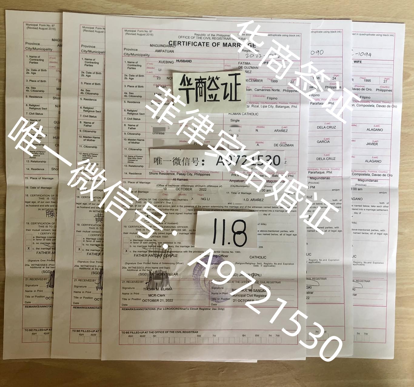 辦理菲律賓結婚證的捷徑(菲律賓結婚證捷徑)