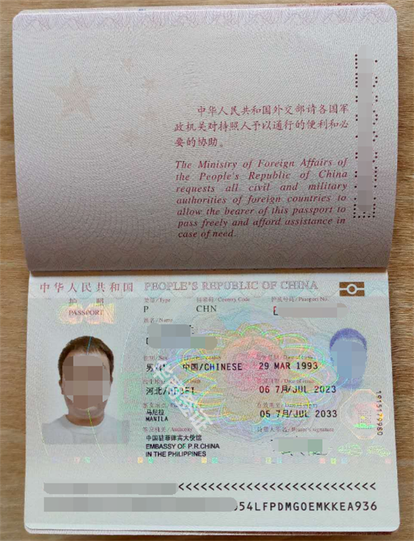 在菲律賓簽證過期了怎么辦理護照