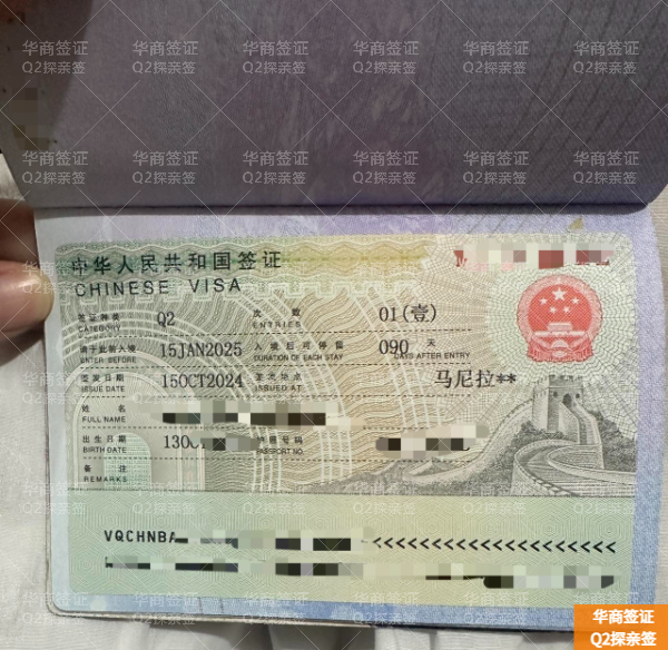 菲律賓卡林阿Q2簽證申請過程要幾天(申請流程)
