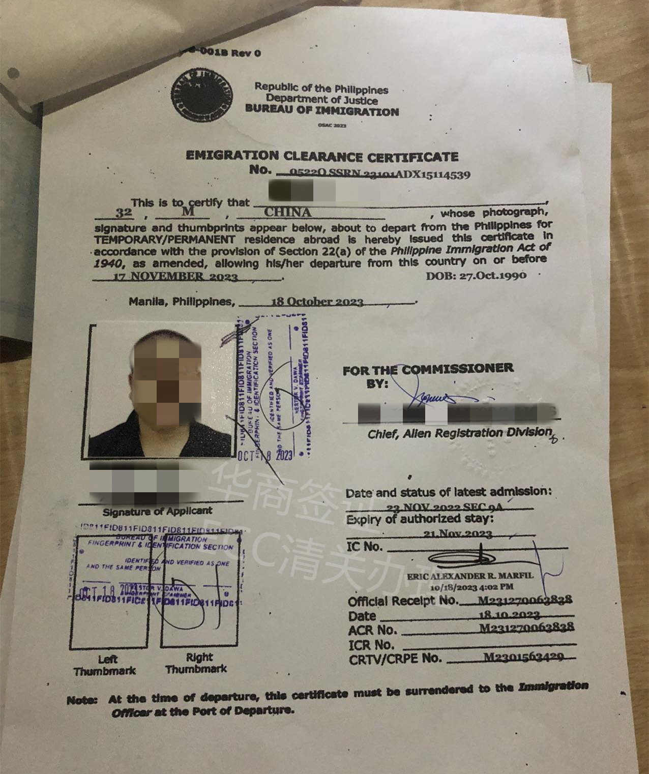 ?辦理菲律賓ECC清關(guān)需要哪些材料