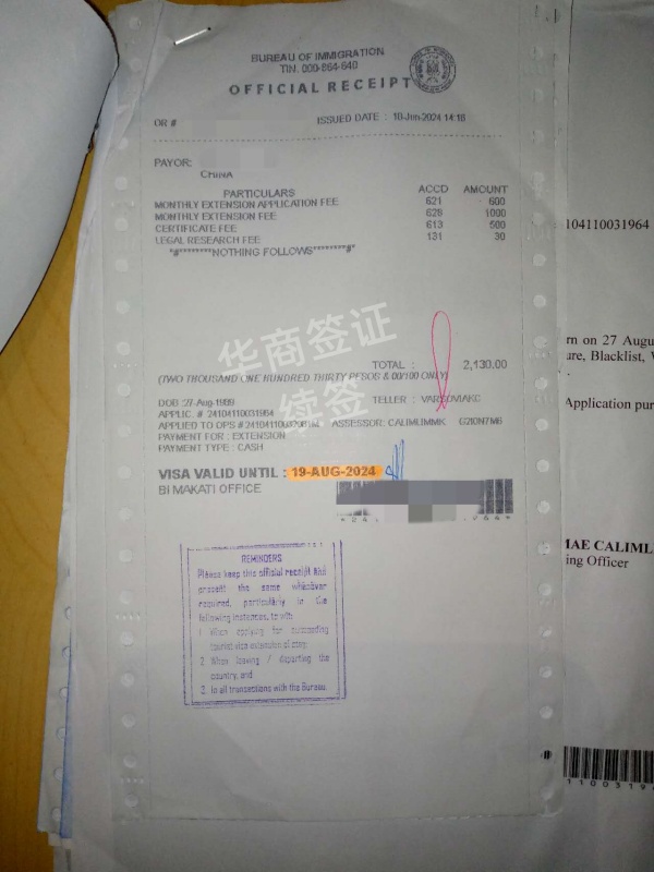 菲律賓旅游簽?zāi)苌暾堁悠趦赡陠?旅游簽延期流程)
