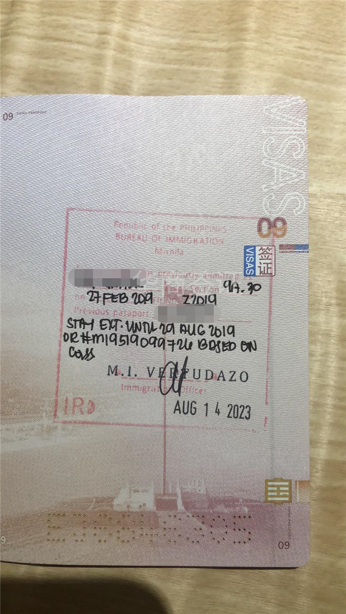 菲律賓出入境蓋章甲美地辦理有什么流程