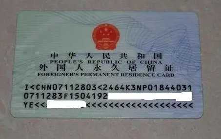 <strong></strong>菲律賓外國人入籍中國可以嗎(入籍中國教程)