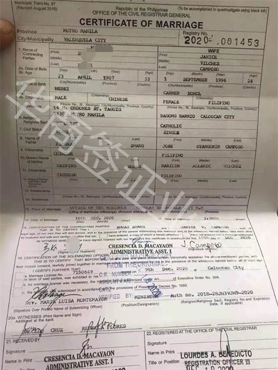 菲律賓怎么<strong>辦理</strong>結婚簽證(結婚證辦理流程)