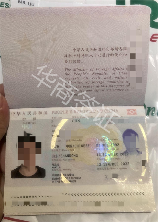 被口護照的情況是什么