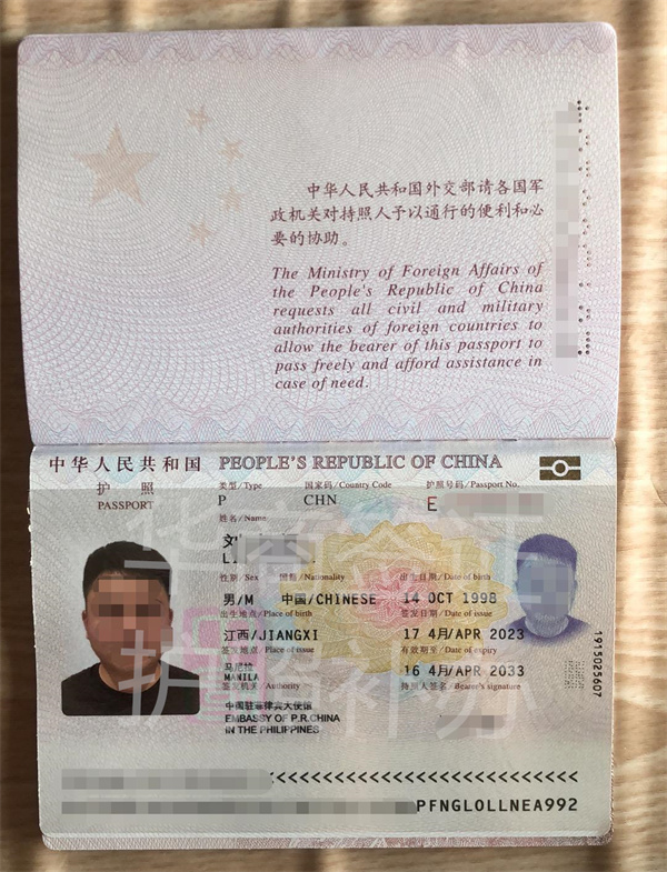 沒有長期簽證能否在菲律賓護照補辦?