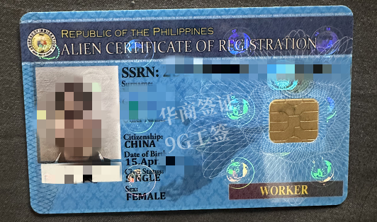 中國能辦去菲律賓打工簽證嗎(工作簽證辦理流程)