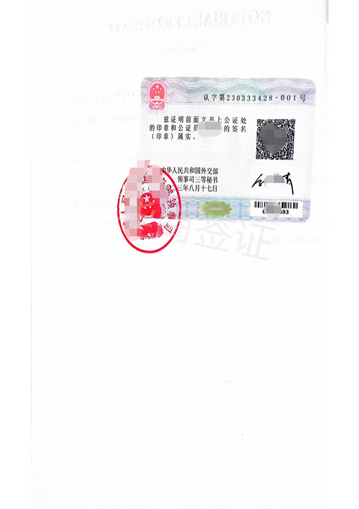 菲律賓雙<strong>認(rèn)證</strong>怎么加急做報(bào)關(guān)
