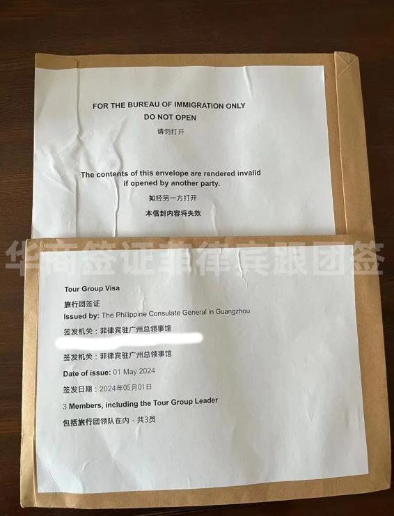 申請(qǐng)菲律賓跟團(tuán)簽證好辦嗎(跟團(tuán)簽證辦理流程)