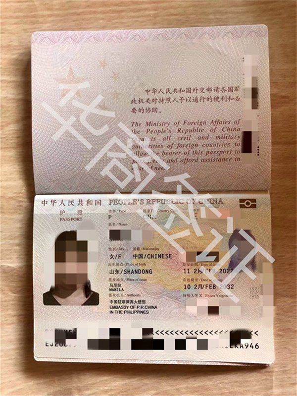 菲律賓補辦護照沒工簽要如何申請(要哪些材料)