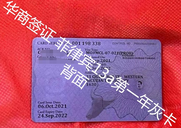 菲律賓綠卡現在還可以辦理嗎(綠卡辦理介紹)