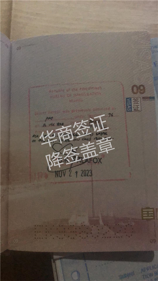 菲律賓降簽后還能停留多久時間(材料有哪些)