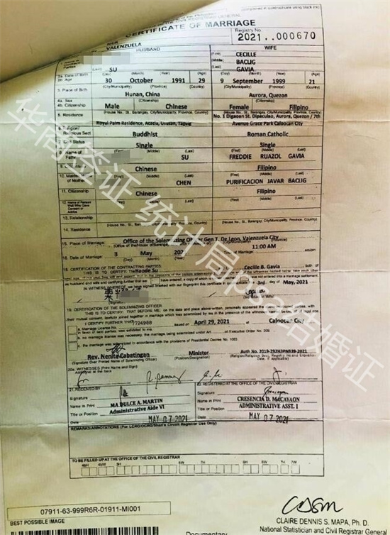 領(lǐng)取結(jié)婚證的流程是什么