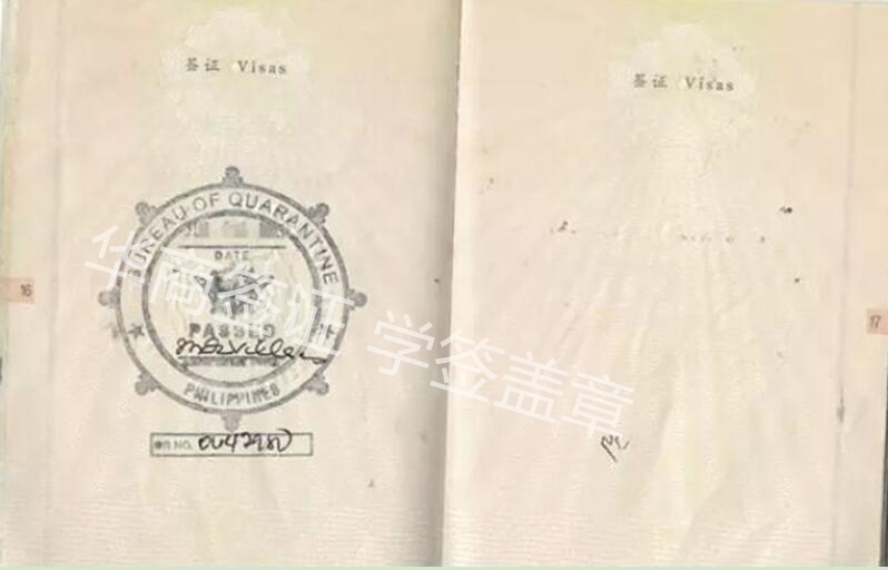 菲律賓學生簽證好辦嗎（學生簽證<strong>辦理</strong>攻略大全）