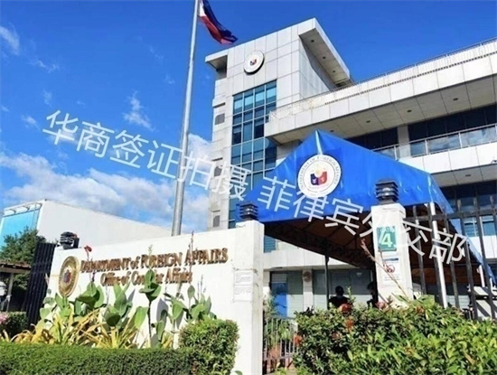 菲律賓<strong>外交</strong>部需預(yù)約嗎(外交部辦理業(yè)務(wù)攻略)