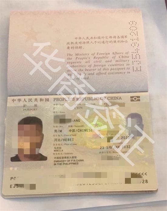 在<strong>菲律賓</strong>補辦護照可以用嗎