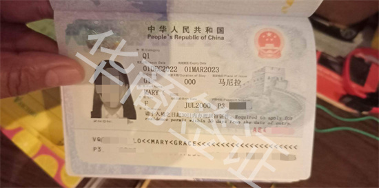 菲律賓人如何辦理