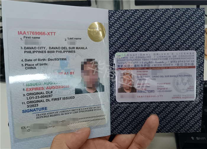 菲律賓國際駕照長什么樣(國際駕照辦理流程)