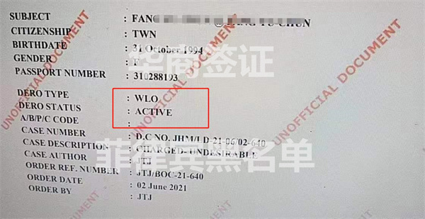 持有菲律賓IGL工簽會被成AL0黑名單嗎(怎么洗白)