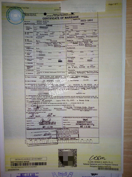 中國人和菲律賓人結婚要準備的材料(有什么好處)