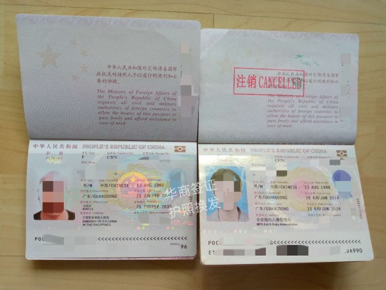 菲律賓旅游可以補辦護照嗎(補辦護照步驟)