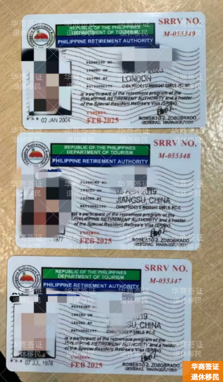 菲律賓朗布隆省退休移民怎么辦理手續(xù)(辦理周期)