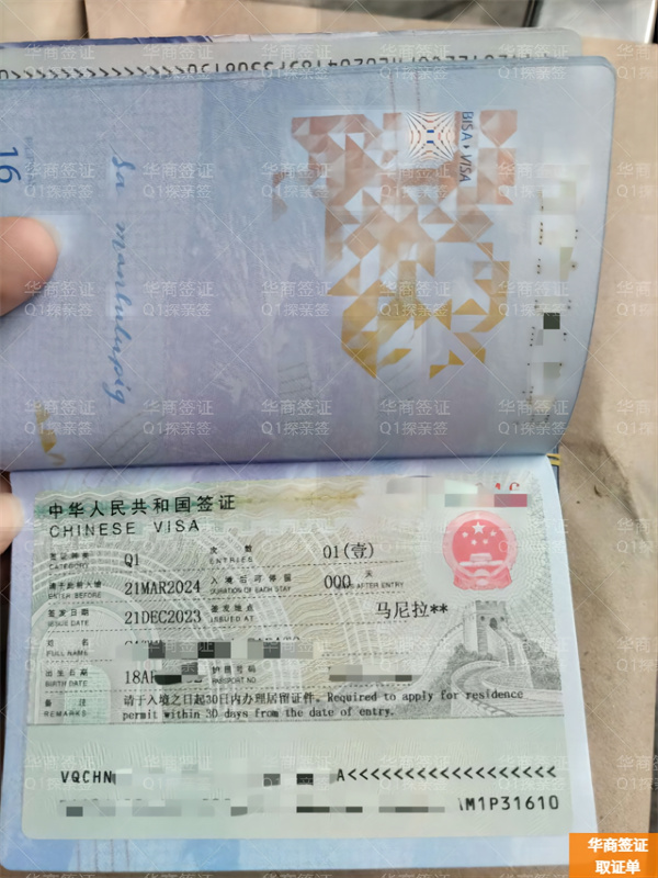 菲律賓人去中國需要什么簽證(怎么辦理)