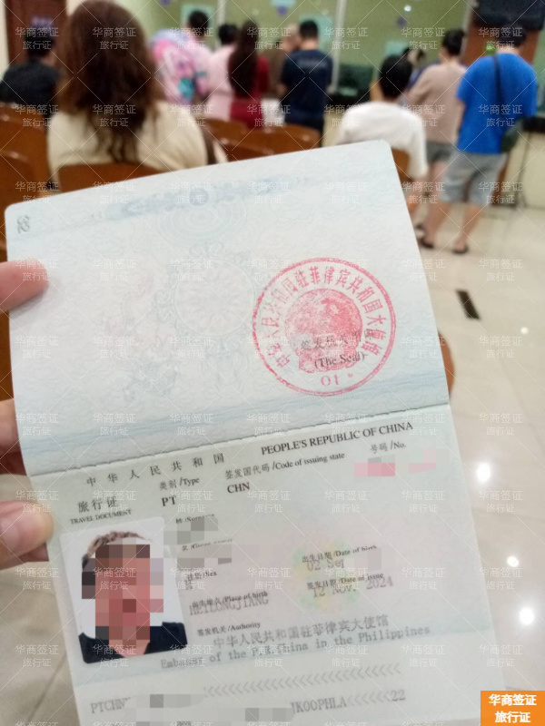 菲律賓丟失護(hù)照怎么補(bǔ)辦旅行證(要什么材料)