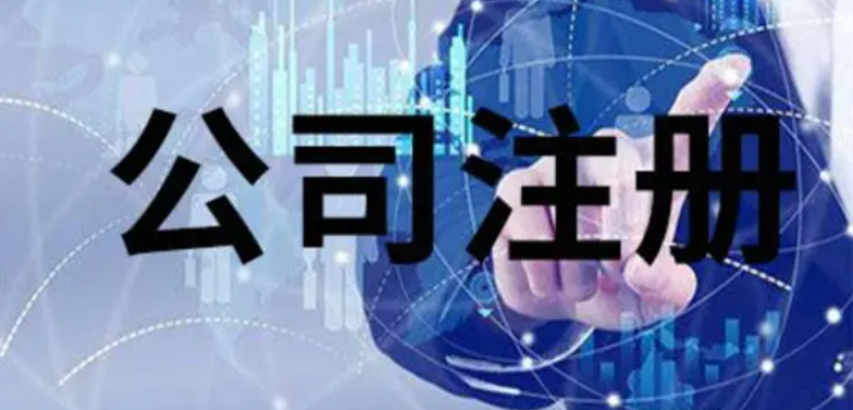 注冊菲律賓公司步驟有哪些(好處是什么)