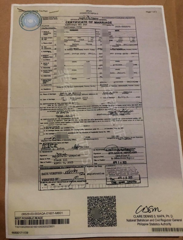 辦菲律賓結婚證要什么材料